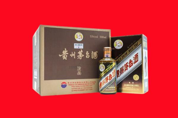 杭州淳安回收珍品茅台酒